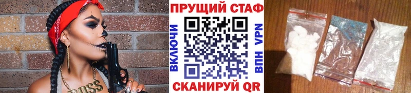 Наркотические вещества Воскресенск A-PVP АМФ MEGA ССЫЛКА МАРИХУАНА КОКАИН Меф