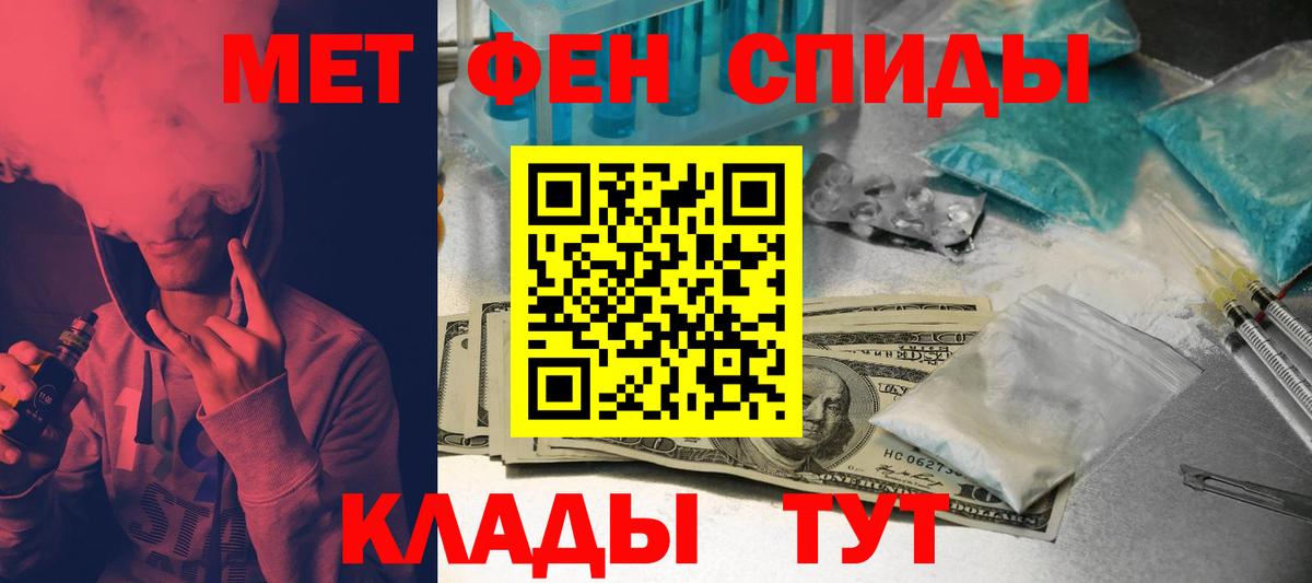 АМФЕТАМИН 98% Воскресенск