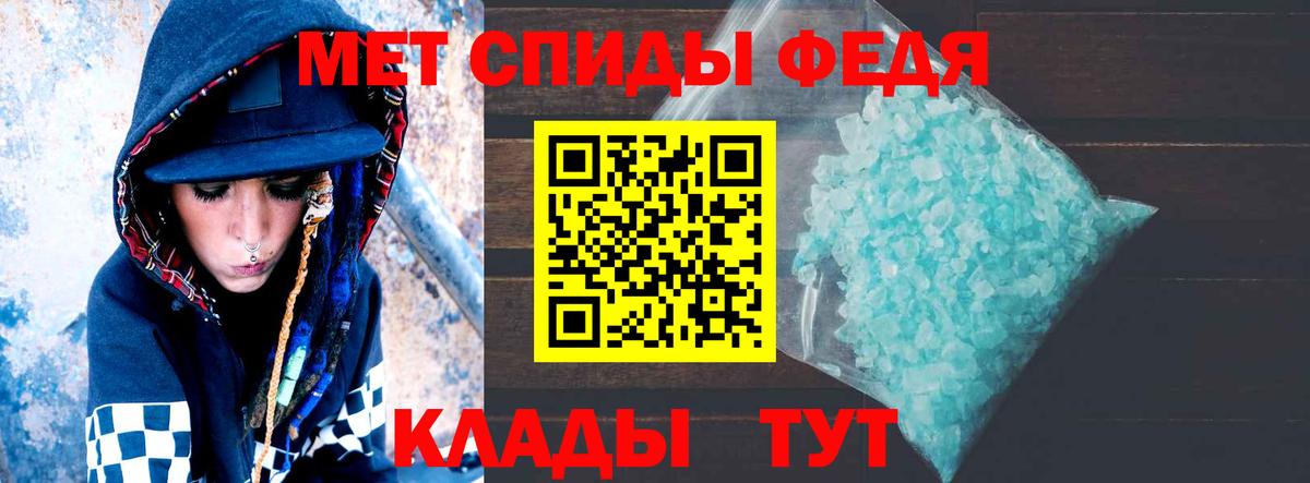 Amphetamine VHQ  АМФ  Амфетамин  Воскресенск 