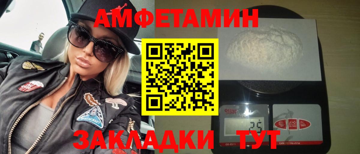 Амфетамин Розовый  ссылка на мегу онион  Воскресенск  Вход с VPN 