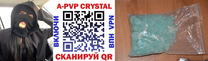Alfa_PVP VHQ  Воскресенск 
