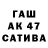 ГАШИШ гарик Konstantin Raev