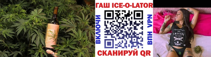 магазин продажи наркотиков  Воскресенск  Еда ТГК марихуана 