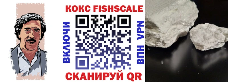 где можно купить наркотик  Воскресенск  мориарти как зайти  Cocaine 97% 