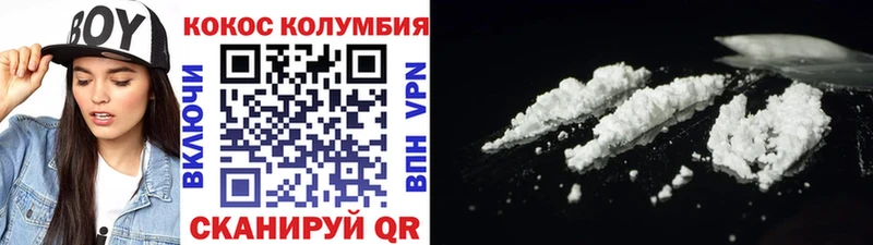 COCAIN Эквадор Воскресенск