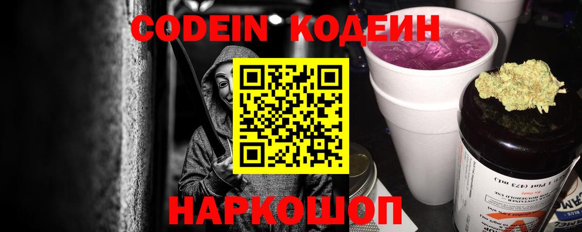 Конопля  Вход с VPN  Кокаин  Воскресенск  ГАШИШ  МЕТАМФЕТАМИН  ГАШ  Мефедрон  
