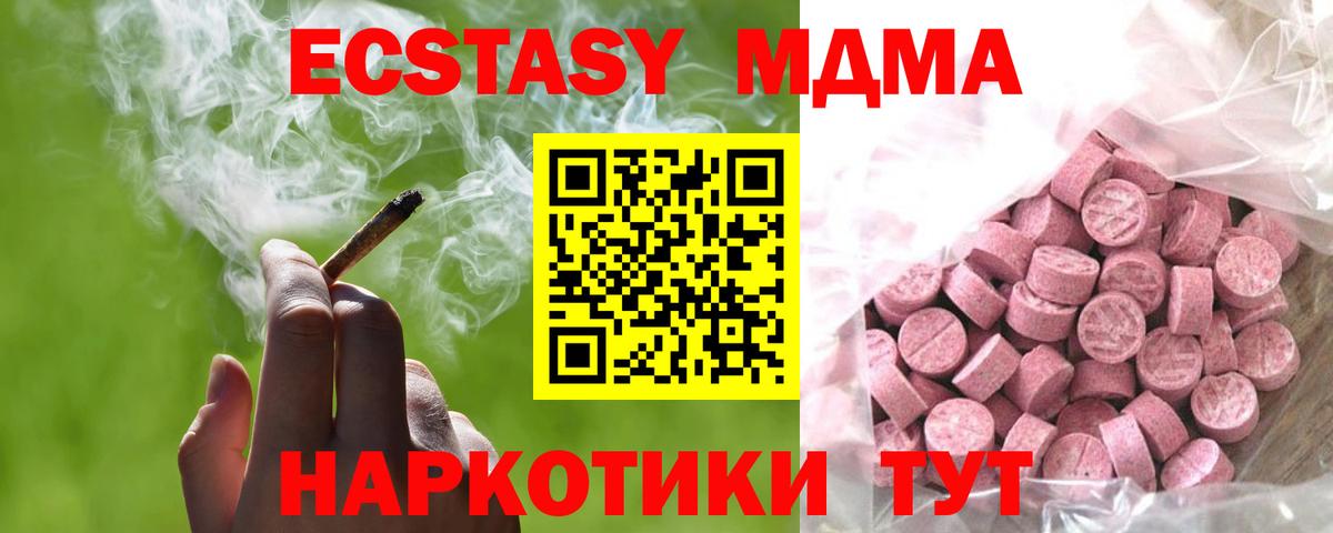 Экстази mix Воскресенск