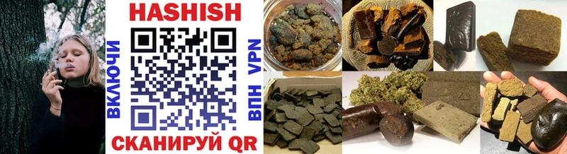ГАШ hashish  купить   kraken ССЫЛКА  Воскресенск 