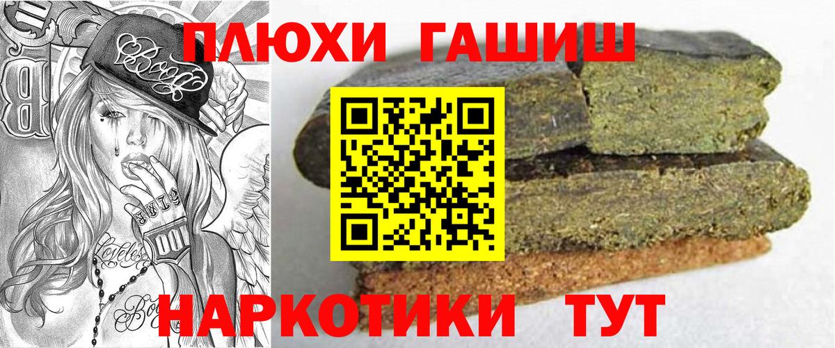 Гашиш Cannabis  Вход с VPN  ГАШ  Воскресенск  ГАШ Cannabis 