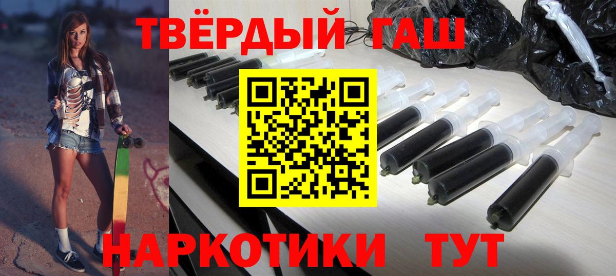 ГАШ убойный Воскресенск
