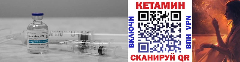 цены наркотик  Воскресенск  КЕТАМИН ketamine 