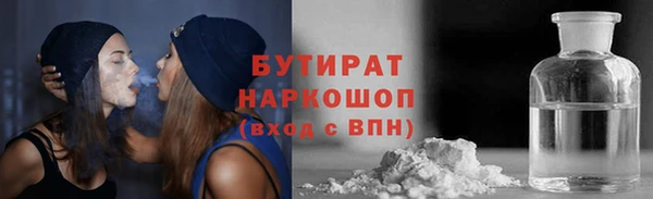 дурь Кинешма