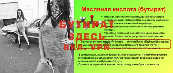 дурь Кинешма