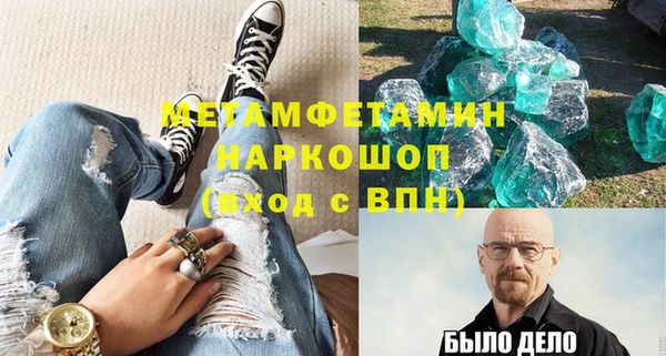 дурь Кинешма
