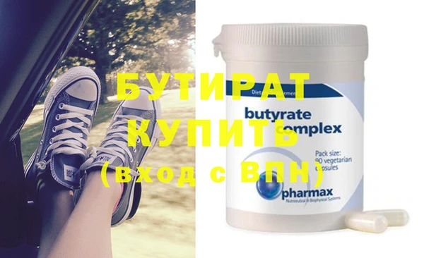 дурь Кинешма