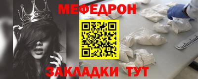 амф Гусь-Хрустальный