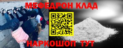 мдпв Гусиноозёрск