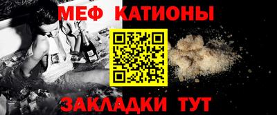 мдпв Гусиноозёрск