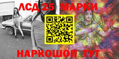 трава Балаково