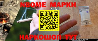 стаф Гусев