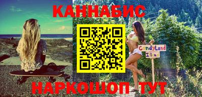 трава Балаково