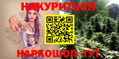 трава Балаково