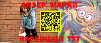 трава Балаково