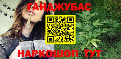 трава Балаково