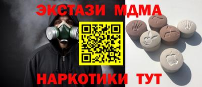 мдпв Гусиноозёрск