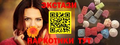 амф Гусь-Хрустальный