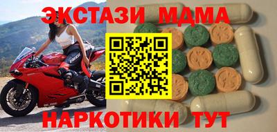 мдпв Гусиноозёрск