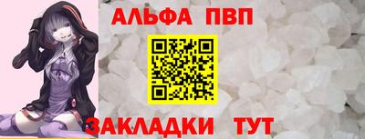 амф Гусь-Хрустальный