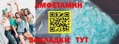 трава Балаково