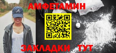 амф Гусь-Хрустальный