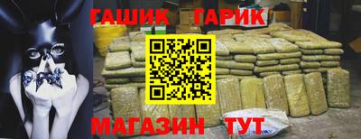 трава Балаково