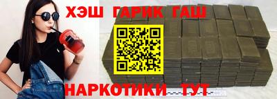 амф Гусь-Хрустальный