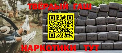 трава Балаково