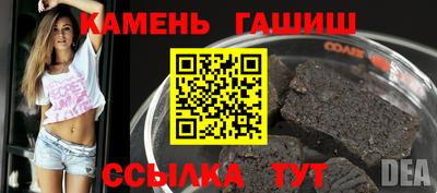 трава Балаково