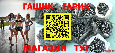 трава Балаково