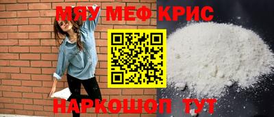 амф Гусь-Хрустальный