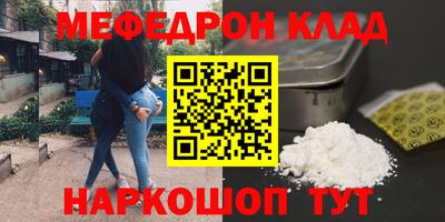 MDMA Балашиха