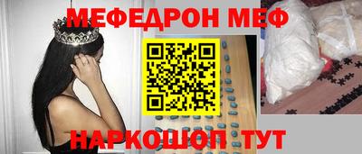 MDMA Балашиха