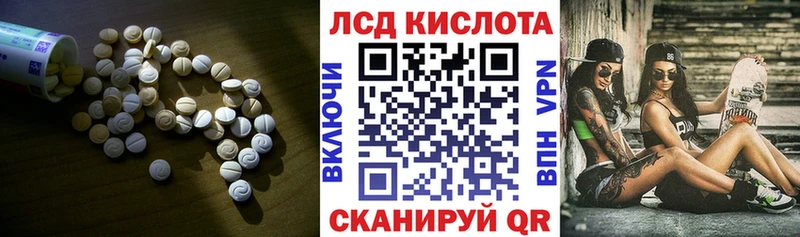 Лсд 25 экстази ecstasy дарнет шоп Воскресенск