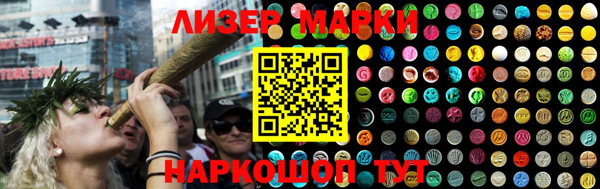 ЛСД экстази ecstasy Воскресенск