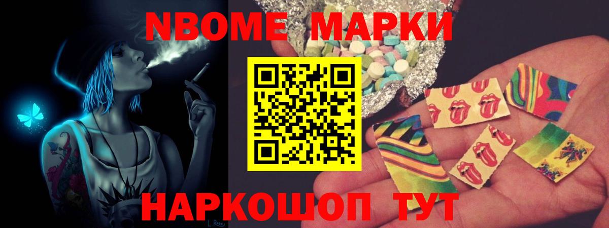 Лсд 25 экстази ecstasy Воскресенск