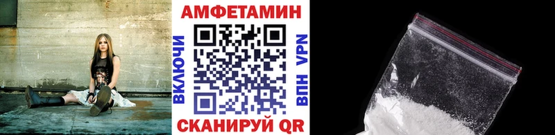 МЕТАМФЕТАМИН Декстрометамфетамин 99.9%  купить наркоту  Воскресенск 