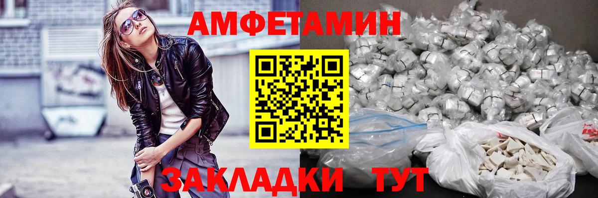 Метамфетамин кристалл  Метамфетамин кристалл  Метамфетамин  Воскресенск 