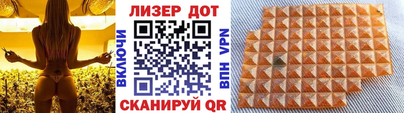 маркетплейс Telegram  mega как войти  Воскресенск  Марки NBOMe 1,5мг 