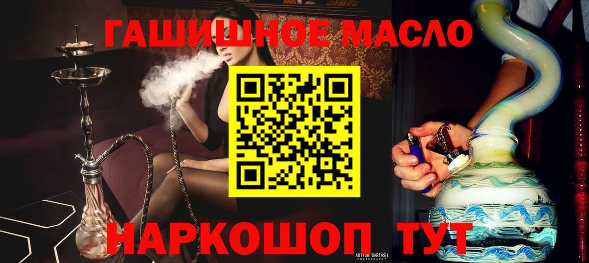 ТГК Wax Воскресенск