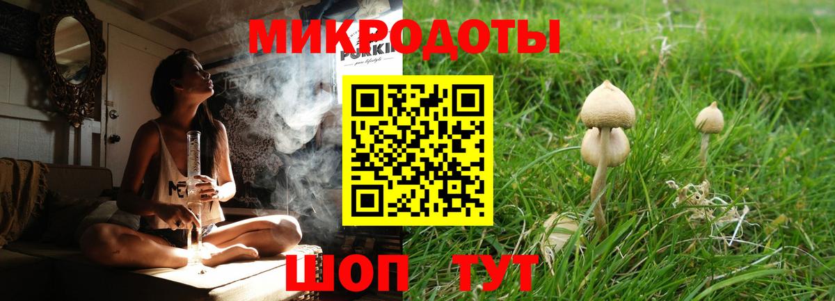 Галлюциногенные грибы MAGIC MUSHROOMS  Вход с VPN  Галлюциногенные грибы мицелий  Воскресенск 